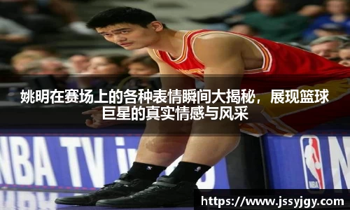 九游会真人第一游戏品牌