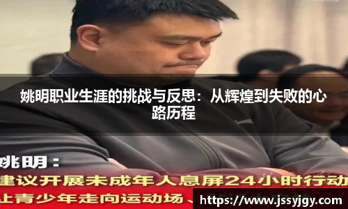 九游会(J9)-真人游戏第一品牌