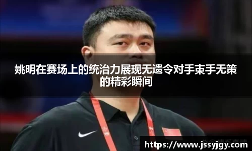 九游会(J9)-真人游戏第一品牌