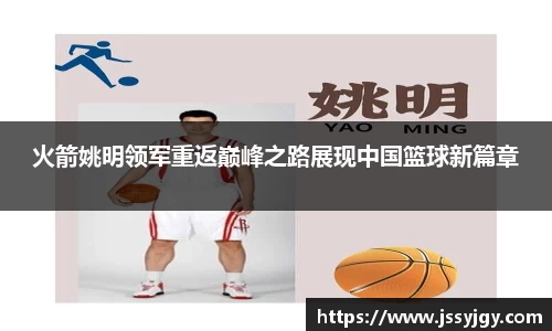 九游会真人第一游戏品牌