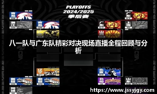 九游会(J9)-真人游戏第一品牌