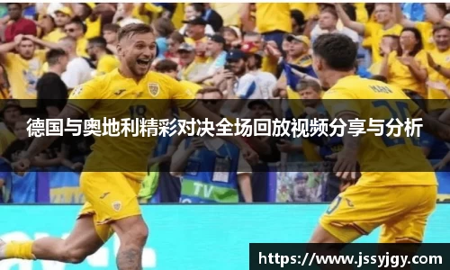 九游会·(j9)官方网站