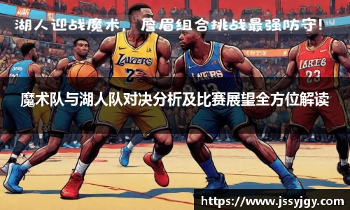 J9真人游戏第一品牌