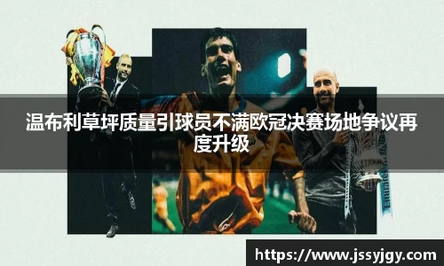 九游会真人第一游戏品牌