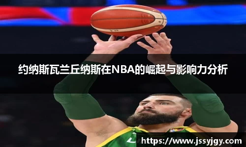 九游会(J9)-真人游戏第一品牌