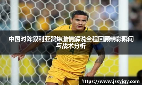 九游会真人第一游戏品牌