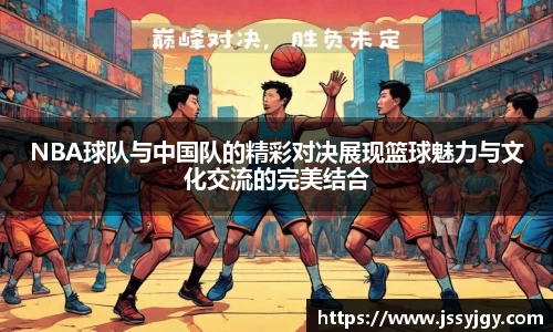 九游会真人第一游戏品牌