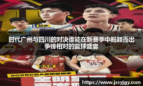 九游会(J9)-真人游戏第一品牌