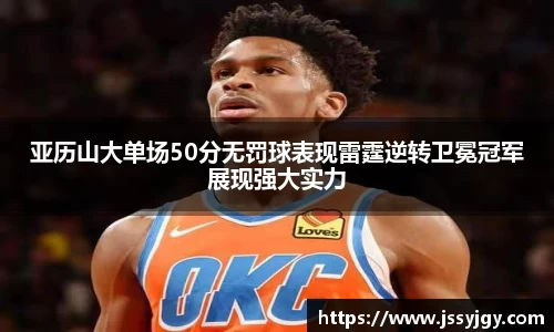 九游会真人第一游戏品牌