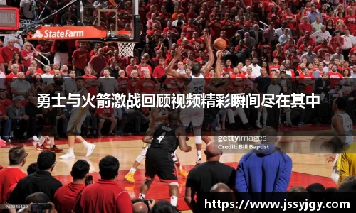 九游会真人第一游戏品牌