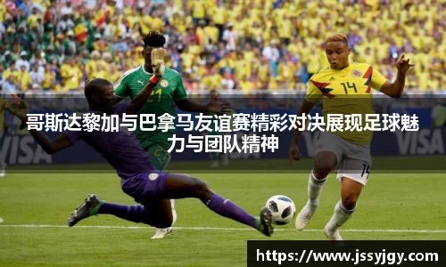 九游会真人第一游戏品牌