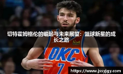 九游会真人第一游戏品牌